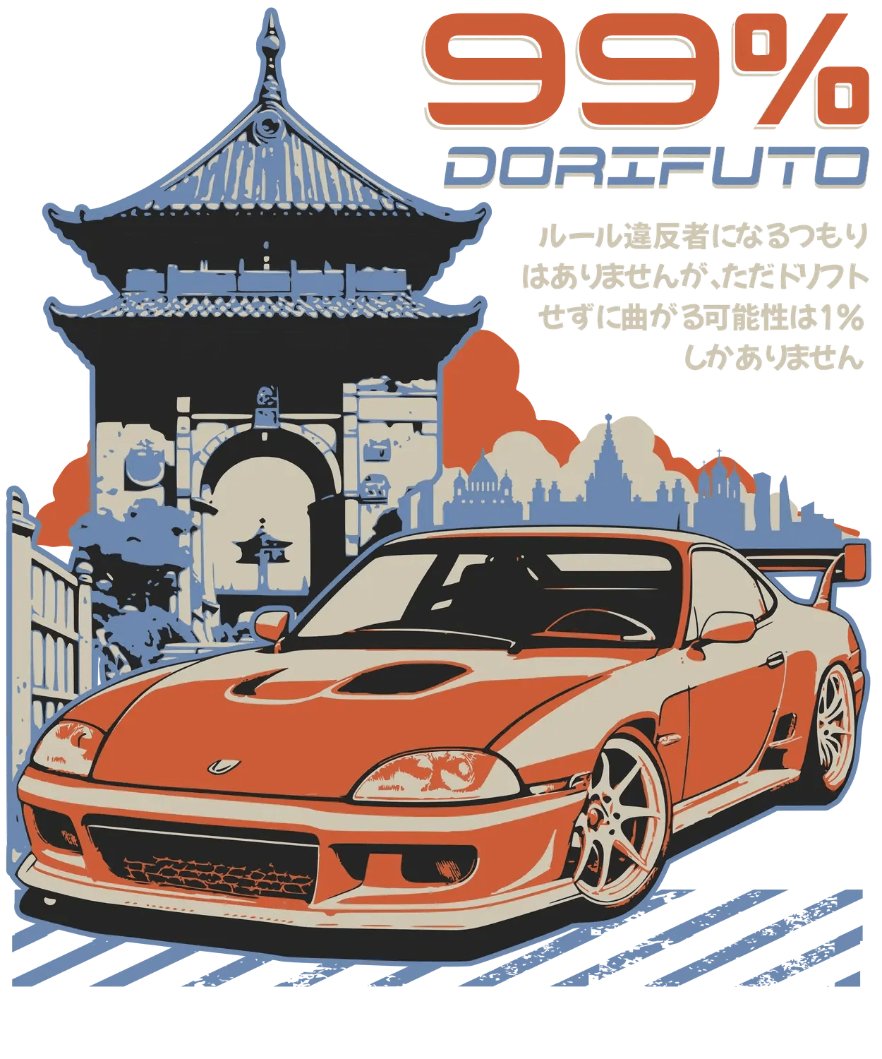 Car Culture 99% Dorifuto - DTF Ready to Press (original)