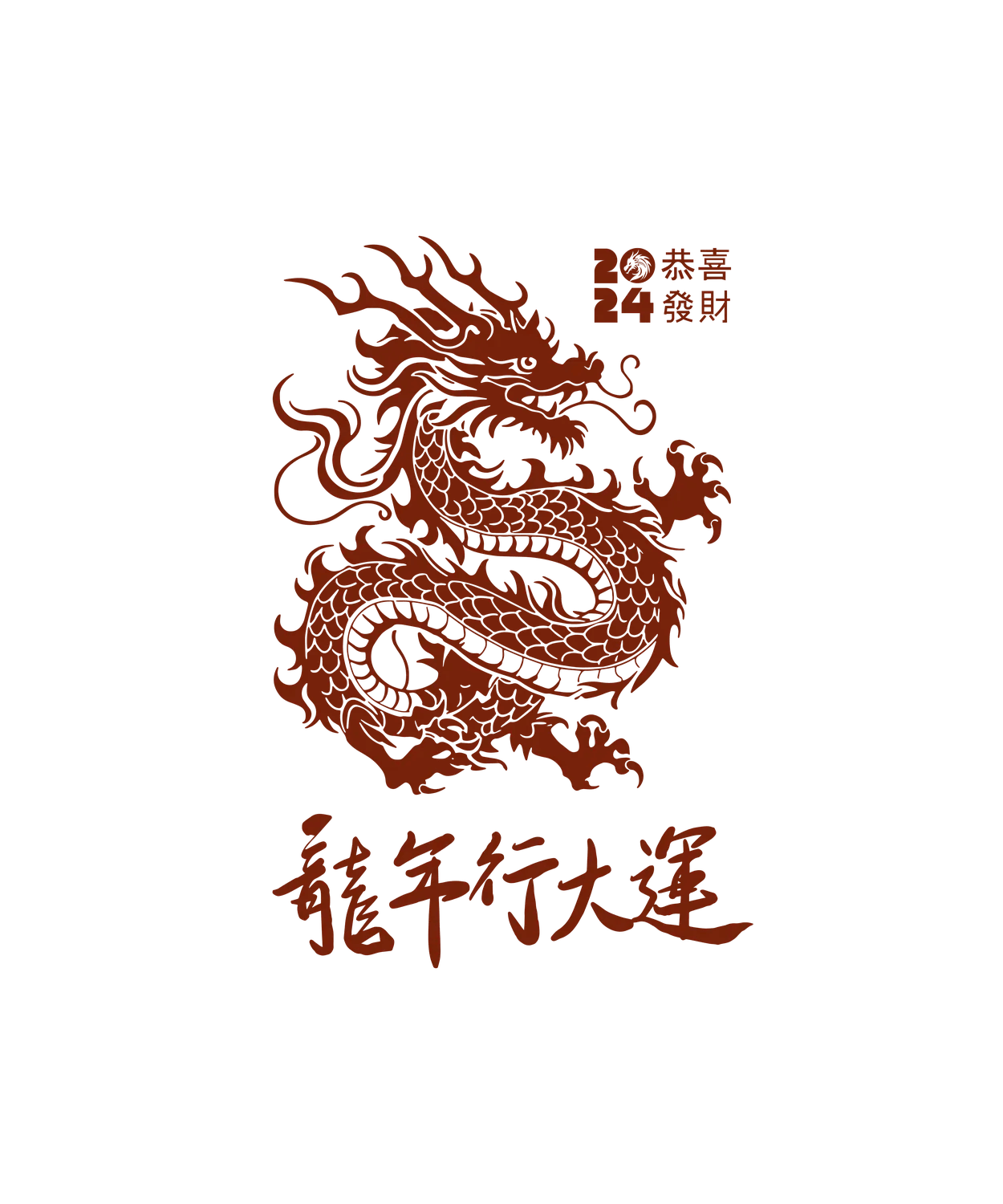 Dragon Art 2024 - DTF Ready to Press (original)