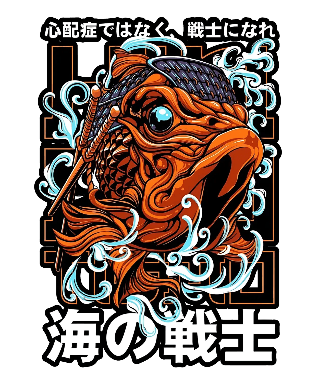 Koi Fish Art - DTF Ready to Press (original)
