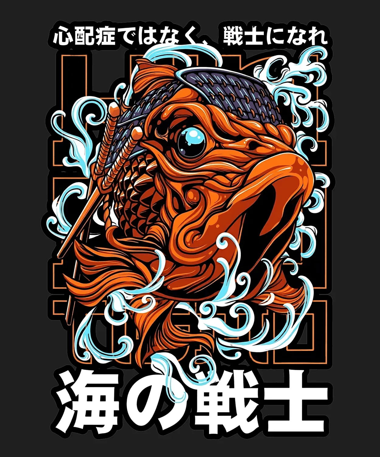 Koi Fish Art - DTF Ready to Press (black_bg)