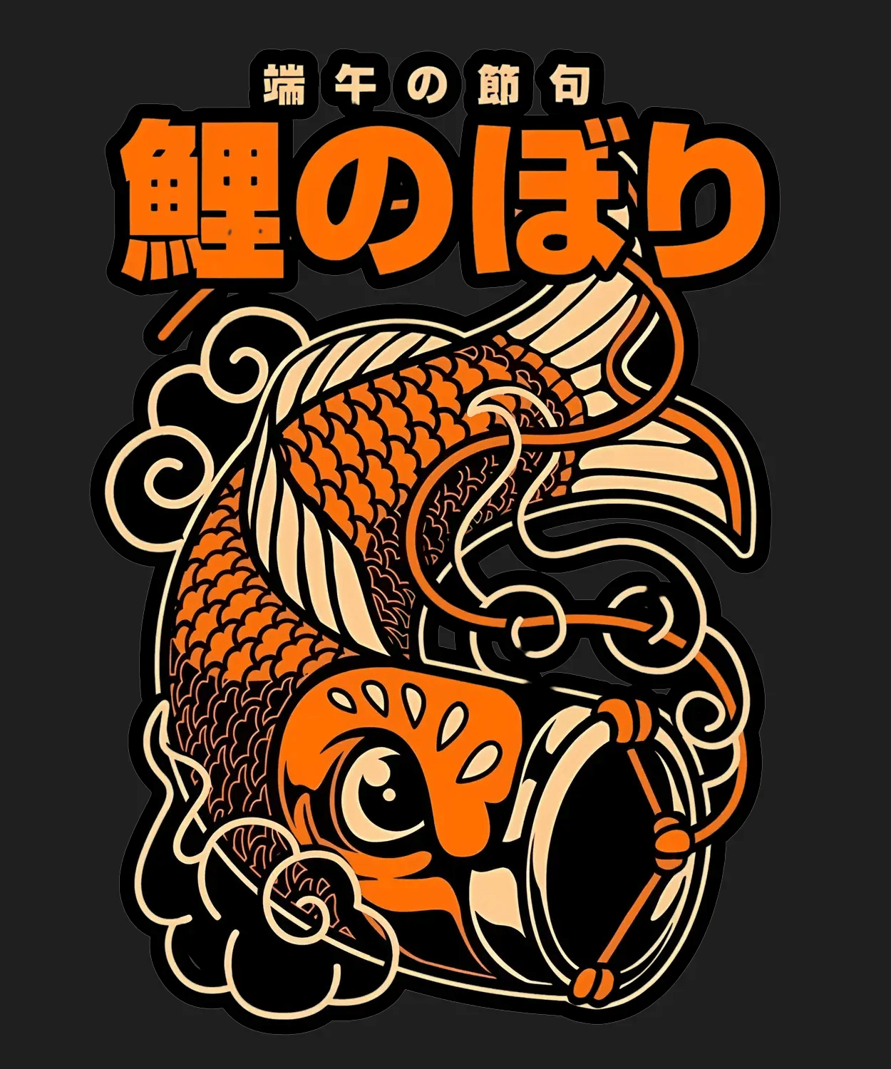 Koi Fish Art - DTF Ready to Press (black_bg)