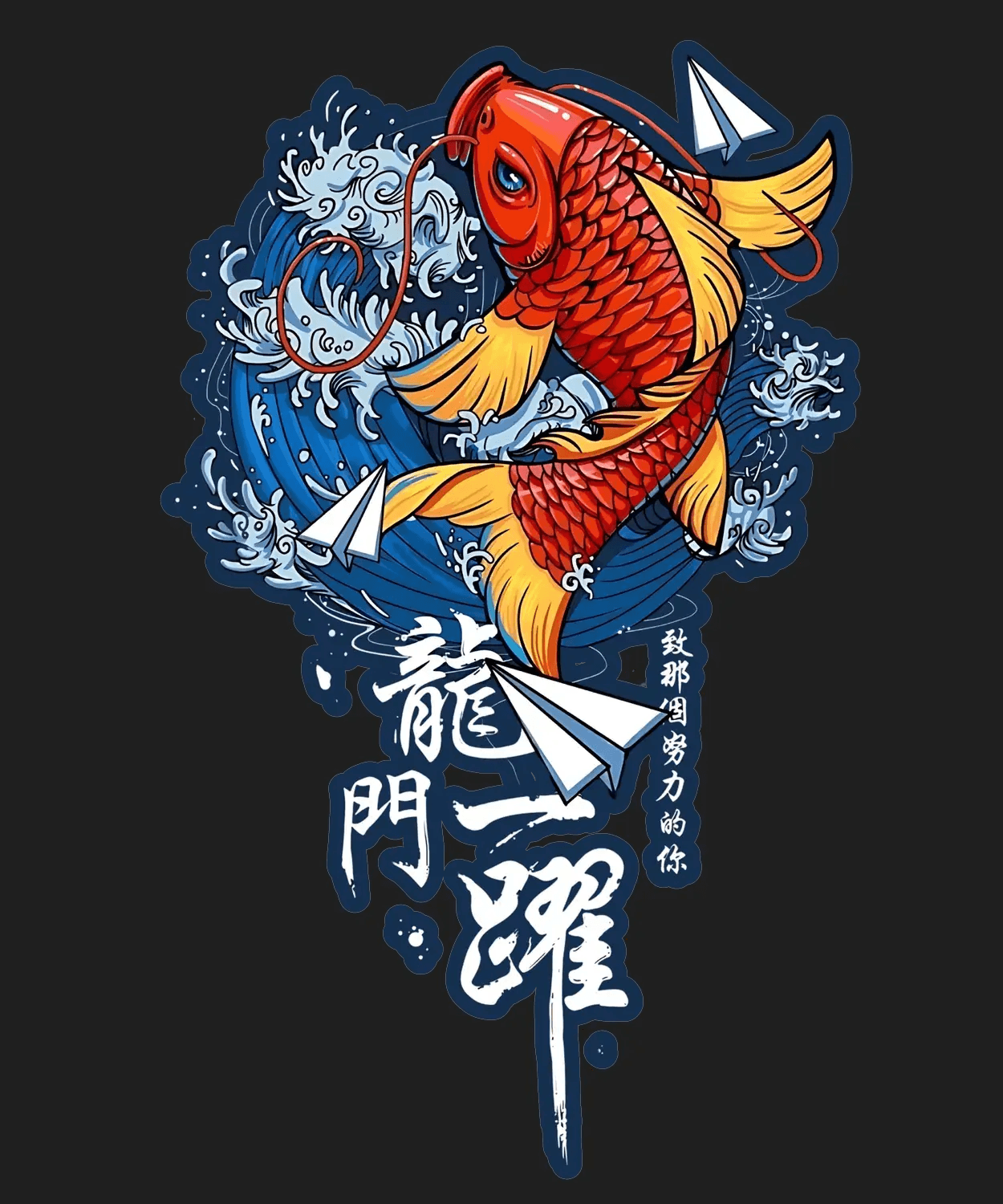 Koi Fish Waves - DTF Ready to Press - Heat Press Transfer