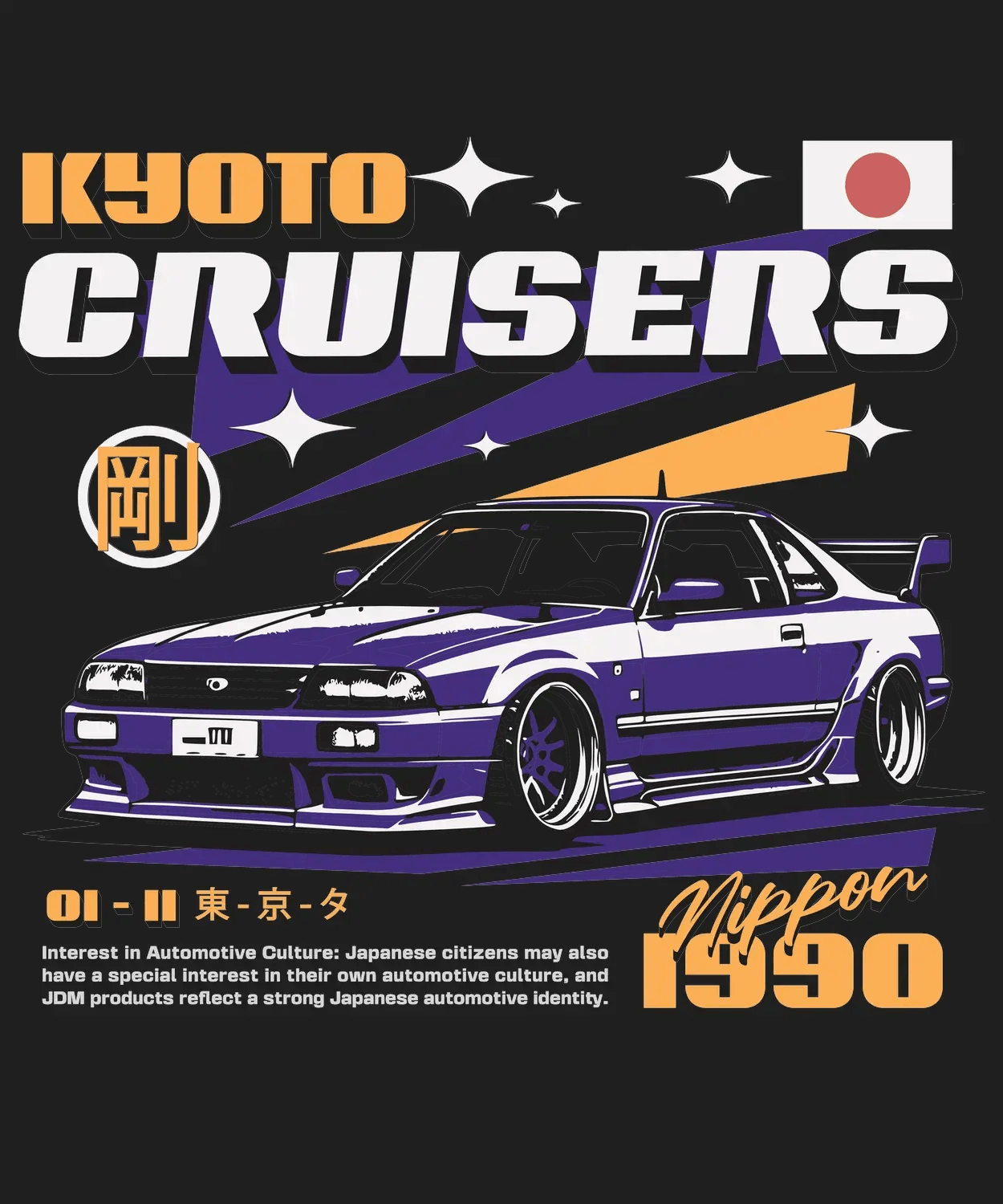 Kyoto Cruisers - DTF Ready to Press (black_bg)