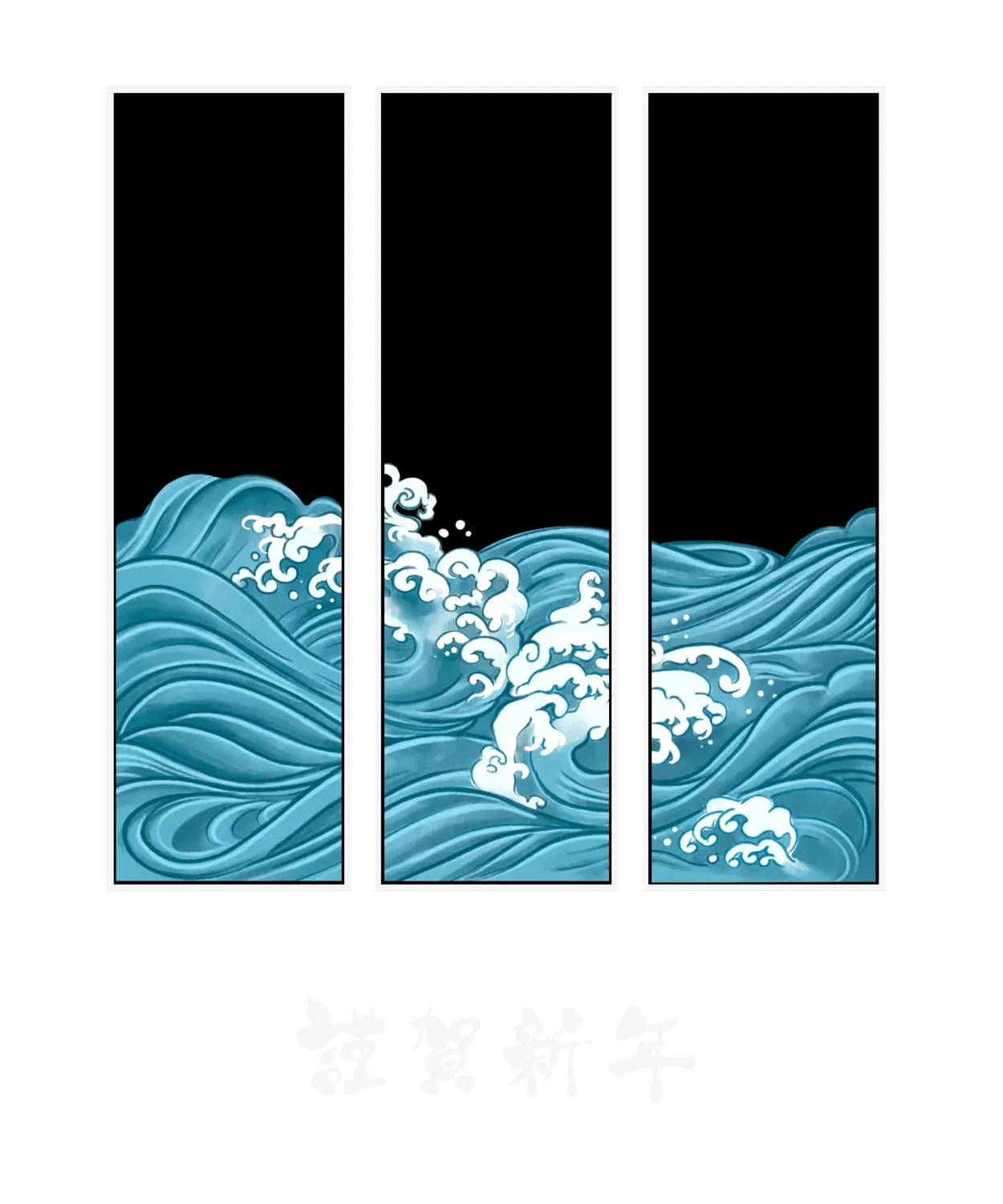 Ocean Waves Art - DTF Ready to Press (original)