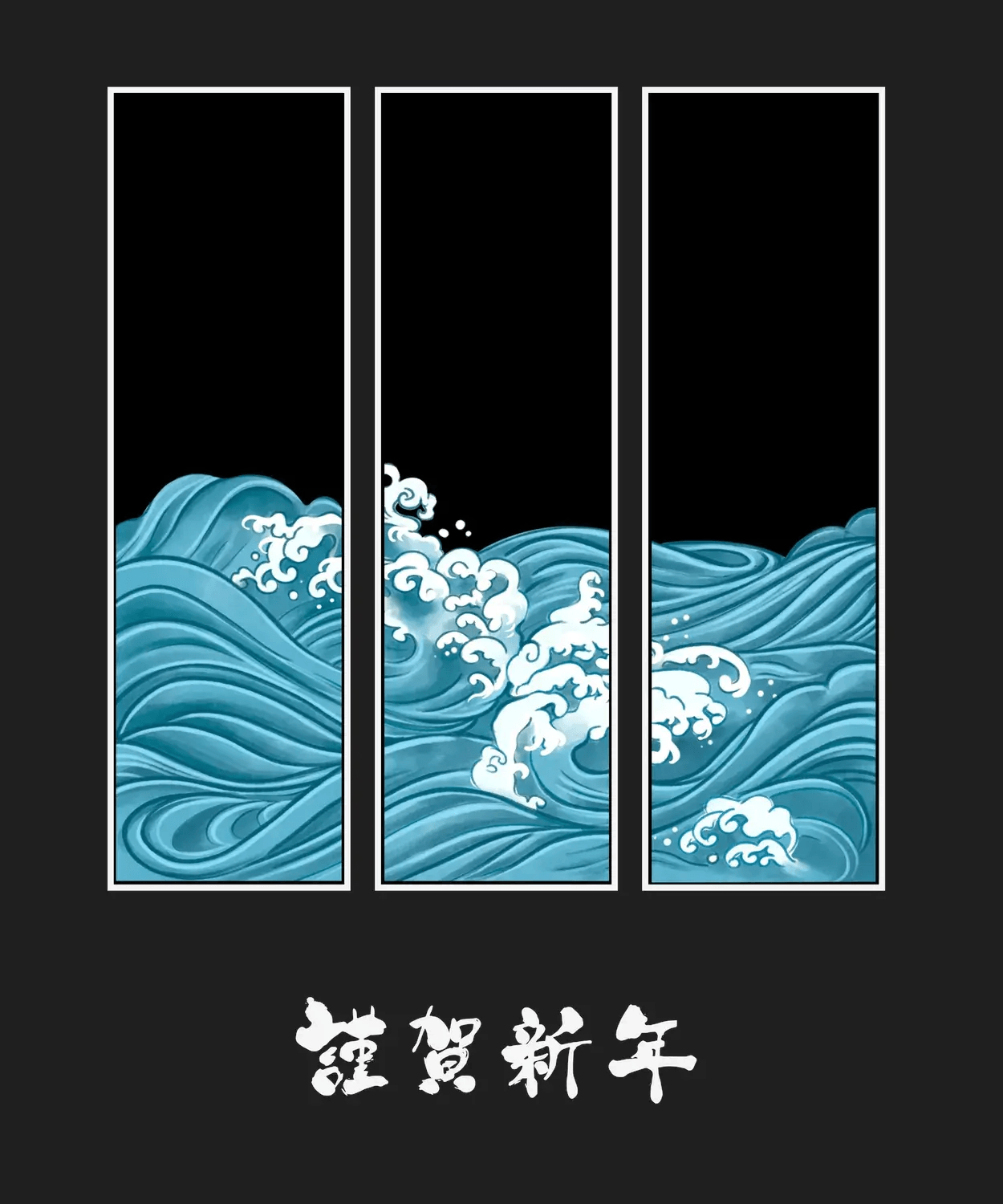 Ocean Waves Art - DTF Ready to Press (black_bg)