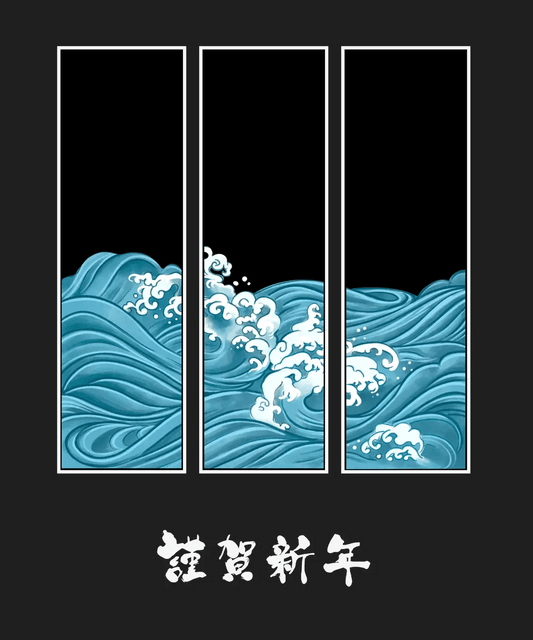 Ocean Waves Art - DTF Ready to Press - Heat Press Transfer