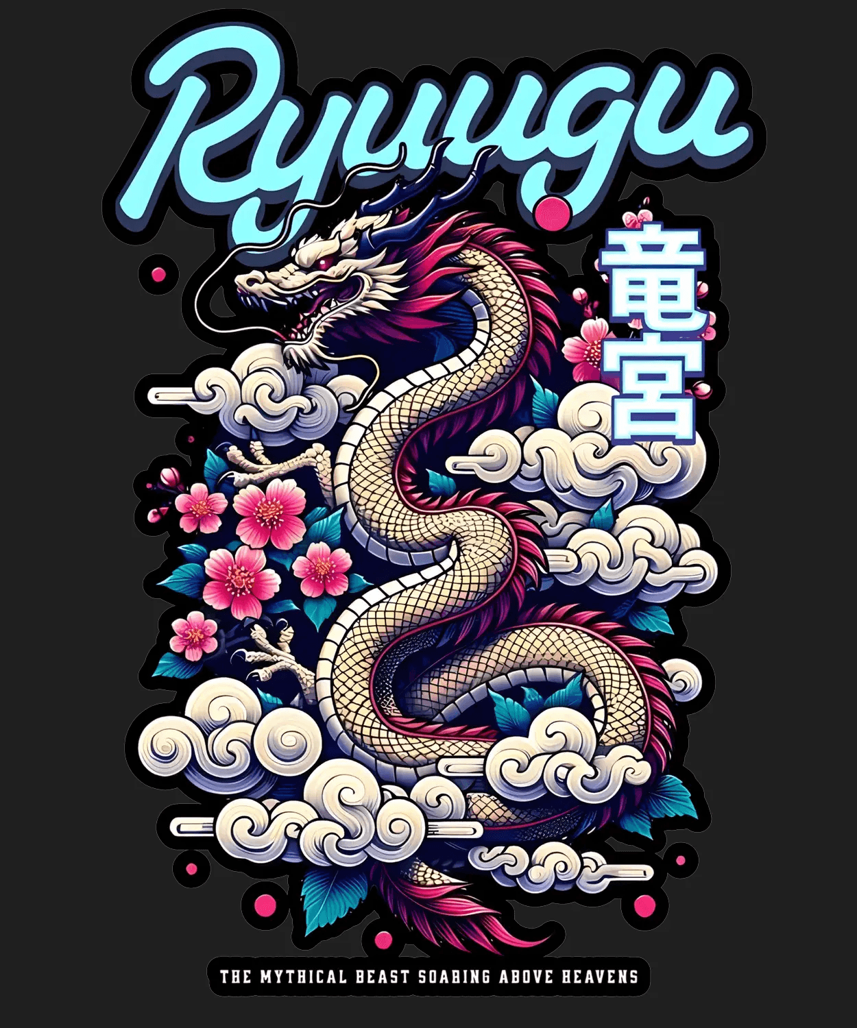 Ryugu Dragon - DTF Ready to Press - Heat Press Transfer