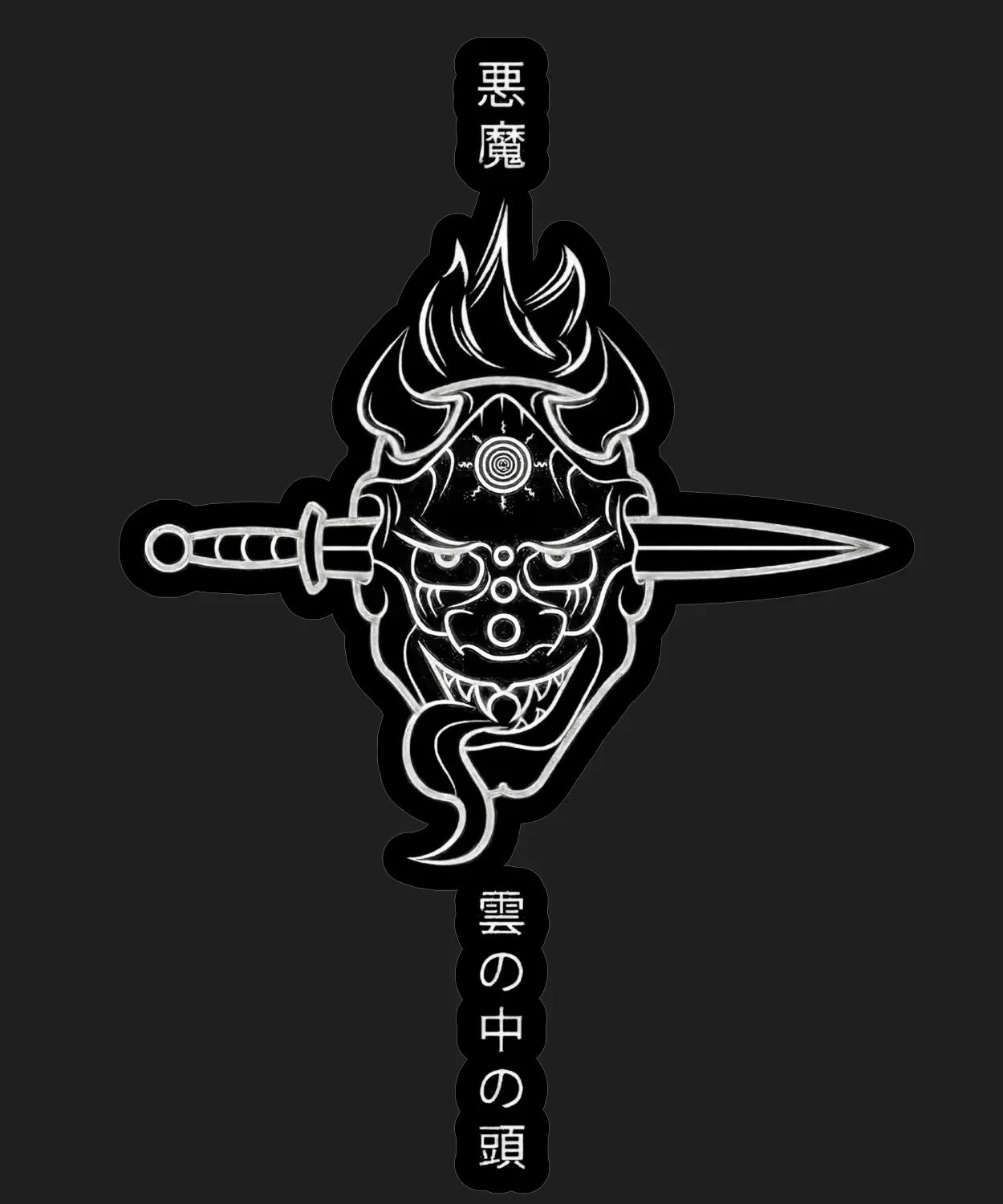 Samurai Spirit - DTF Ready to Press (black_bg)