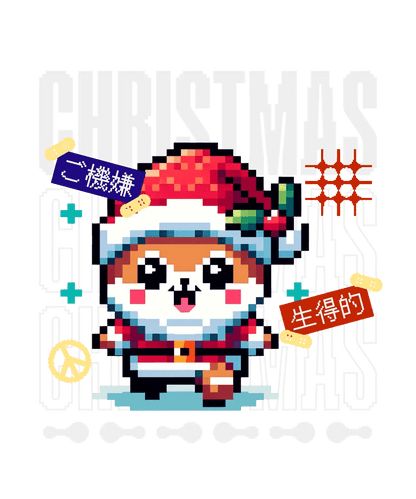 Pixel Christmas Cat - DTF Ready to Press - Heat Press Transfer