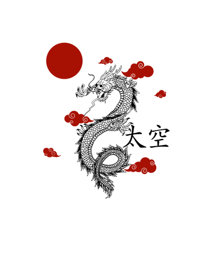 Red Sun Clouds - DTF Ready to Press - Heat Press Transfer